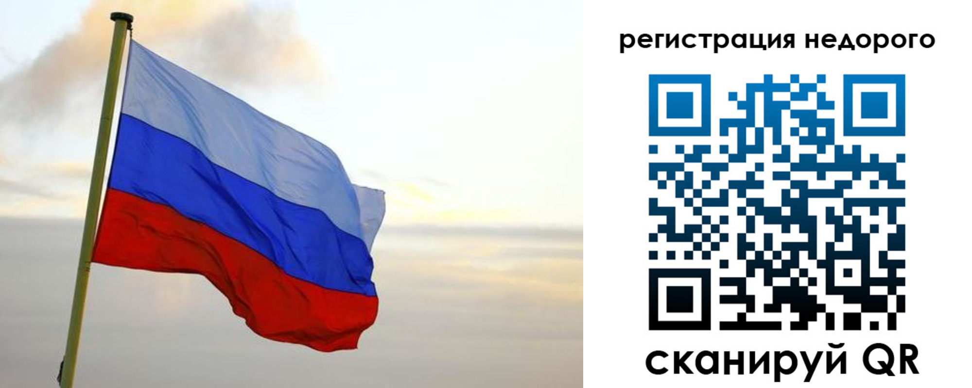 временная регистрация законно в Моршанске