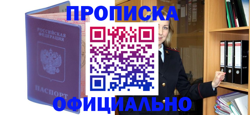 регистрация для школы в Моршанске