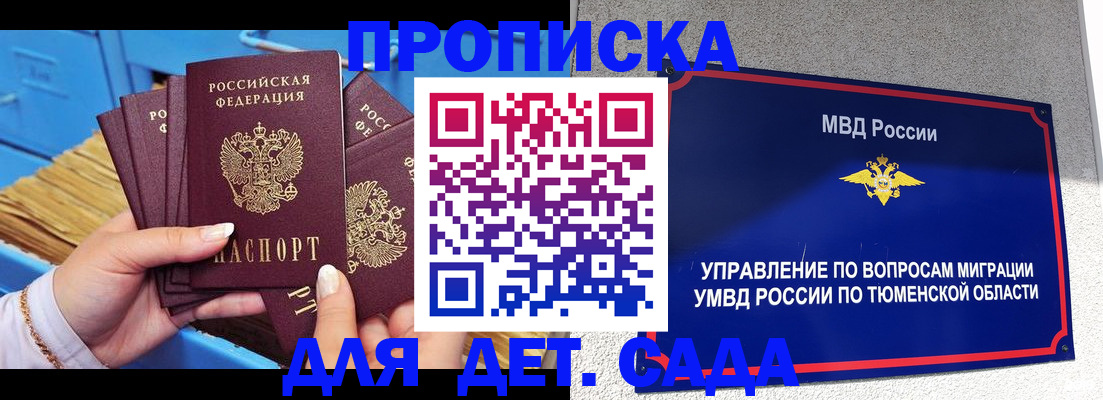 форма 3 в Моршанске